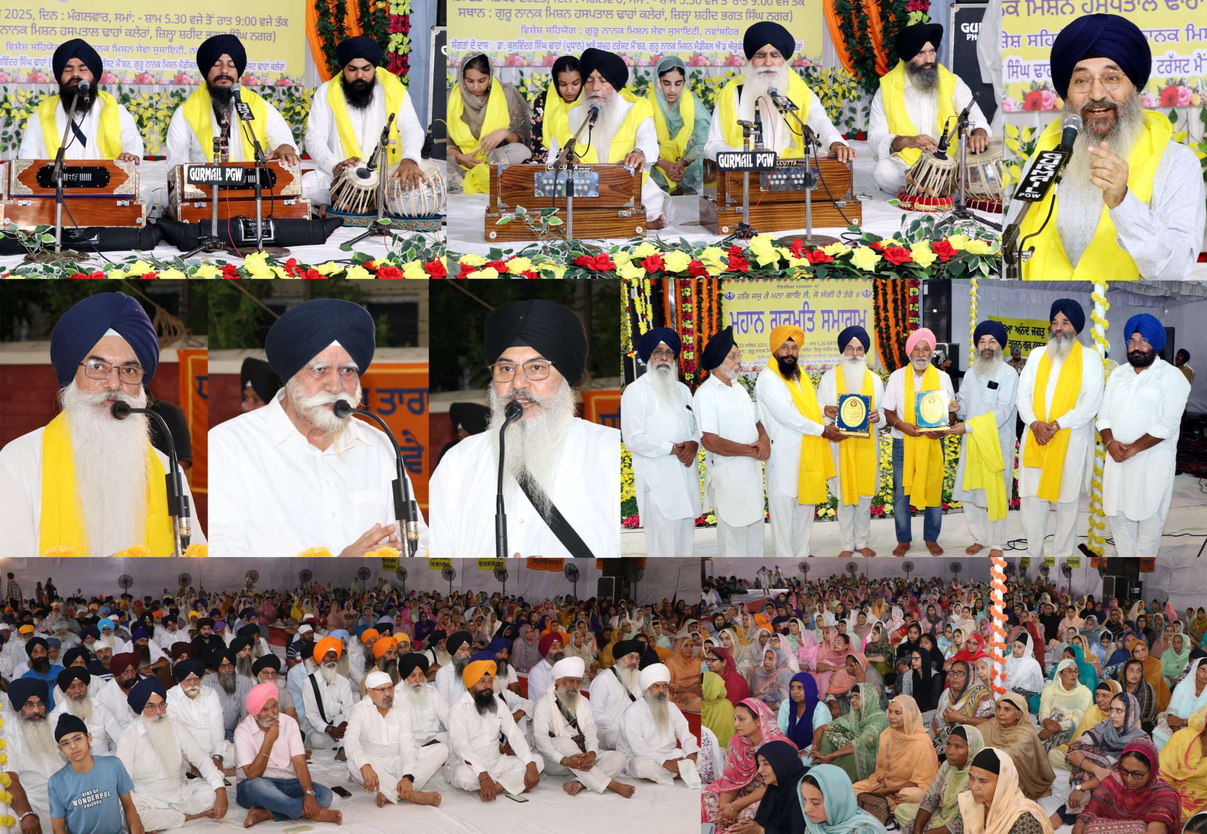 The 13th Gurmat Samagam was organized with great pomp and show at Guru Nanak Mission Hospital Dhahan Kalera.